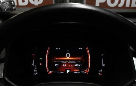 Chery Tiggo 7 Pro, 2022 год, 1 549 000 рублей, 13 фотография