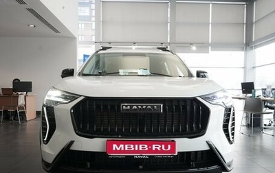 Haval Jolion, 2025 год, 2 399 000 рублей, 1 фотография