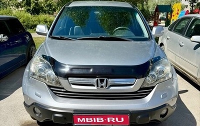 Honda CR-V III рестайлинг, 2008 год, 1 550 000 рублей, 1 фотография