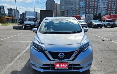 Nissan Note II рестайлинг, 2020 год, 1 070 000 рублей, 1 фотография