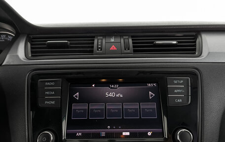 Skoda Rapid I, 2019 год, 1 020 000 рублей, 17 фотография