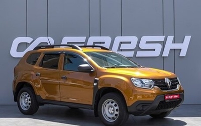 Renault Duster, 2021 год, 1 500 000 рублей, 1 фотография