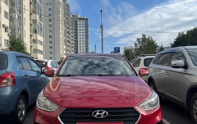 Hyundai Solaris II рестайлинг, 2018 год, 1 250 000 рублей, 1 фотография