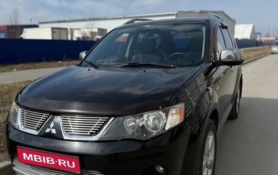 Mitsubishi Outlander III рестайлинг 3, 2008 год, 1 350 000 рублей, 1 фотография