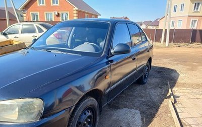 Hyundai Accent II, 2008 год, 287 000 рублей, 1 фотография