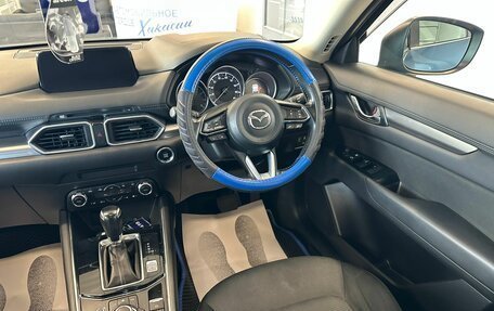 Mazda CX-5 II, 2018 год, 2 449 900 рублей, 14 фотография