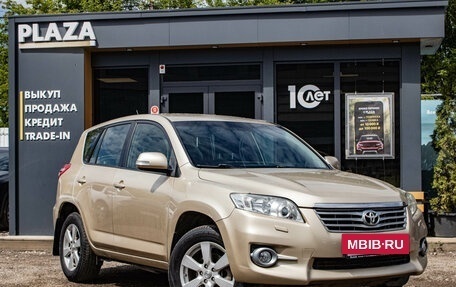 Toyota RAV4, 2011 год, 1 369 000 рублей, 2 фотография