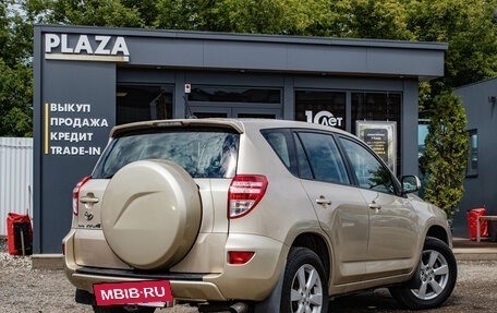 Toyota RAV4, 2011 год, 1 369 000 рублей, 3 фотография