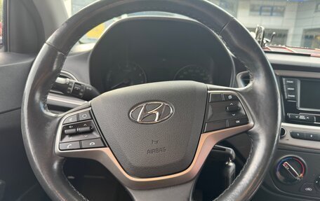 Hyundai Solaris II рестайлинг, 2018 год, 1 250 000 рублей, 10 фотография