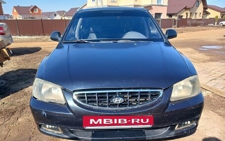 Hyundai Accent II, 2008 год, 287 000 рублей, 5 фотография
