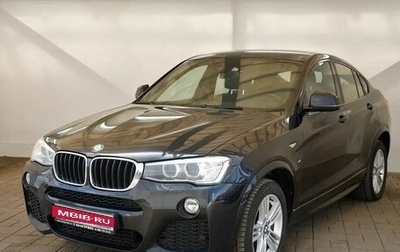 BMW X4, 2015 год, 2 535 000 рублей, 1 фотография