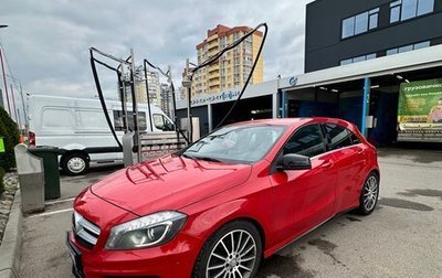 Mercedes-Benz A-Класс AMG, 2014 год, 2 500 000 рублей, 1 фотография