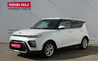 KIA Soul III, 2020 год, 1 829 000 рублей, 1 фотография