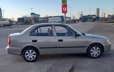 Hyundai Accent II, 2008 год, 549 000 рублей, 1 фотография