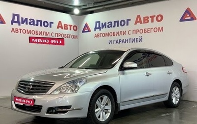 Nissan Teana, 2012 год, 987 000 рублей, 1 фотография