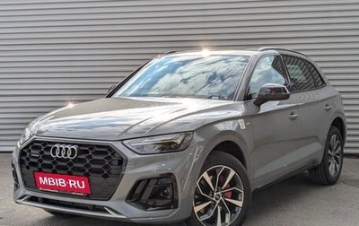 Audi Q5, 2025 год, 7 400 000 рублей, 1 фотография