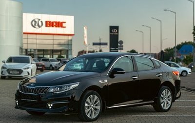 KIA Optima IV, 2018 год, 1 795 000 рублей, 1 фотография