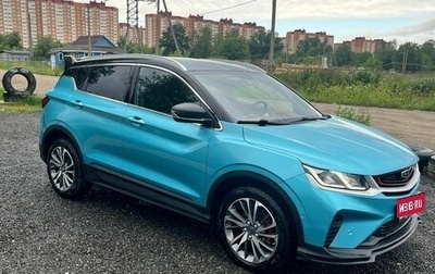 Geely Coolray I, 2023 год, 1 850 000 рублей, 1 фотография