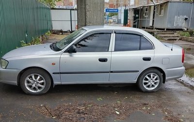 Hyundai Accent II, 2009 год, 450 000 рублей, 1 фотография