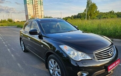 Infiniti EX, 2011 год, 1 800 000 рублей, 1 фотография
