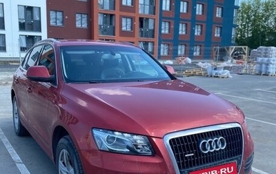 Audi Q5, 2009 год, 1 550 000 рублей, 1 фотография