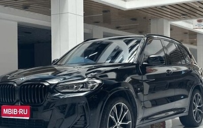 BMW 3 серия, 2021 год, 3 990 000 рублей, 1 фотография