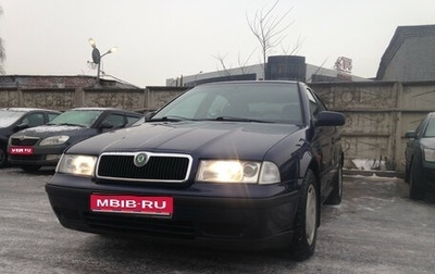 Skoda Octavia IV, 1997 год, 140 000 рублей, 1 фотография