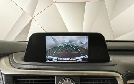 Lexus RX IV рестайлинг, 2021 год, 5 100 000 рублей, 20 фотография