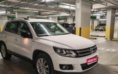 Volkswagen Tiguan I, 2014 год, 1 700 000 рублей, 1 фотография