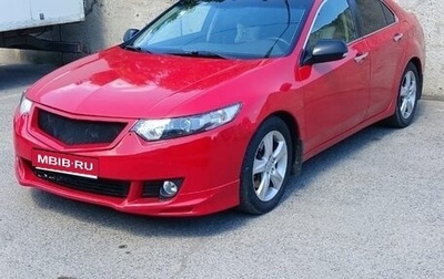 Honda Accord VIII рестайлинг, 2008 год, 1 000 000 рублей, 1 фотография
