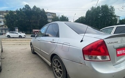 KIA Cerato I, 2007 год, 395 000 рублей, 1 фотография
