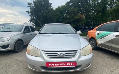 KIA Cerato I, 2007 год, 395 000 рублей, 5 фотография