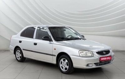 Hyundai Accent II, 2008 год, 438 000 рублей, 1 фотография