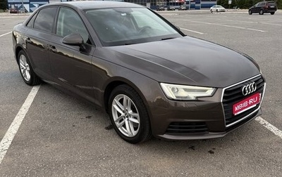 Audi A4, 2018 год, 1 950 000 рублей, 1 фотография