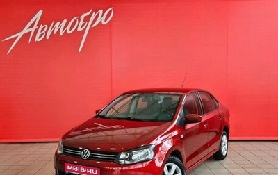 Volkswagen Polo VI (EU Market), 2013 год, 745 000 рублей, 1 фотография