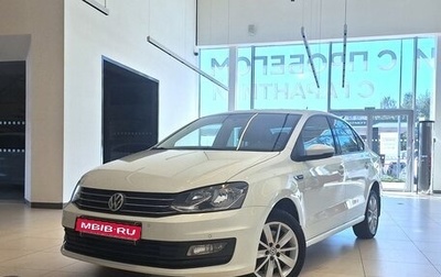 Volkswagen Polo VI (EU Market), 2019 год, 1 099 000 рублей, 1 фотография