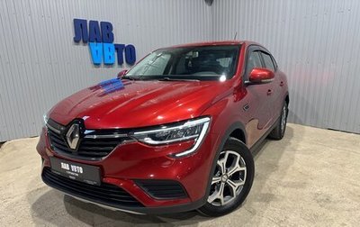 Renault Arkana I, 2021 год, 1 620 000 рублей, 1 фотография