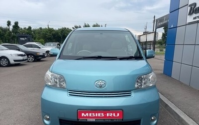 Toyota Porte II, 2008 год, 547 000 рублей, 1 фотография