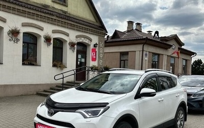Toyota RAV4, 2016 год, 1 800 000 рублей, 1 фотография