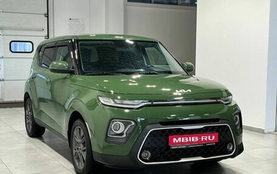 KIA Soul III, 2022 год, 2 499 900 рублей, 1 фотография
