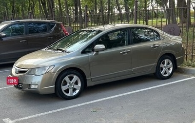 Honda Civic VIII, 2007 год, 680 000 рублей, 1 фотография
