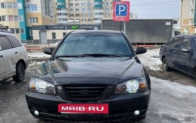 Hyundai Elantra III, 2004 год, 580 000 рублей, 1 фотография