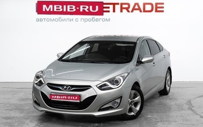 Hyundai i40 I рестайлинг, 2014 год, 1 195 000 рублей, 1 фотография