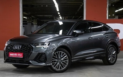 Audi Q3 Sportback, 2021 год, 3 698 000 рублей, 1 фотография