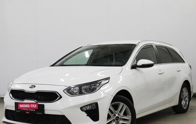 KIA cee'd III, 2021 год, 1 860 000 рублей, 1 фотография