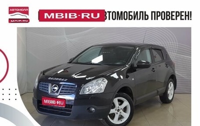 Nissan Qashqai, 2007 год, 829 000 рублей, 1 фотография