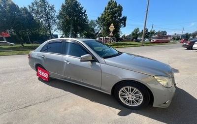 Mercedes-Benz E-Класс, 2010 год, 1 640 000 рублей, 1 фотография