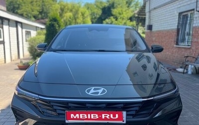 Hyundai Elantra, 2024 год, 2 290 000 рублей, 1 фотография