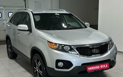 KIA Sorento II рестайлинг, 2011 год, 1 699 900 рублей, 1 фотография