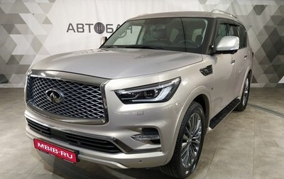 Infiniti QX80 I рестайлинг, 2018 год, 4 999 000 рублей, 1 фотография